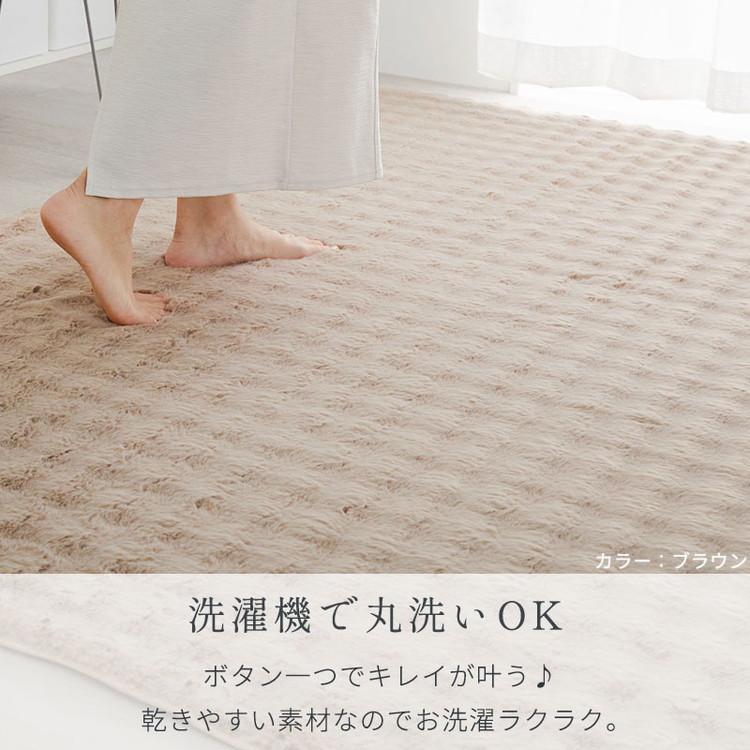 ラグ カーペット ラグマット 厚手 洗える 北欧 おしゃれ 1.5畳 130×190 ラビット こたつ敷き布団 絨毯 ラビットファー シャギーラグ ファータッチ_8