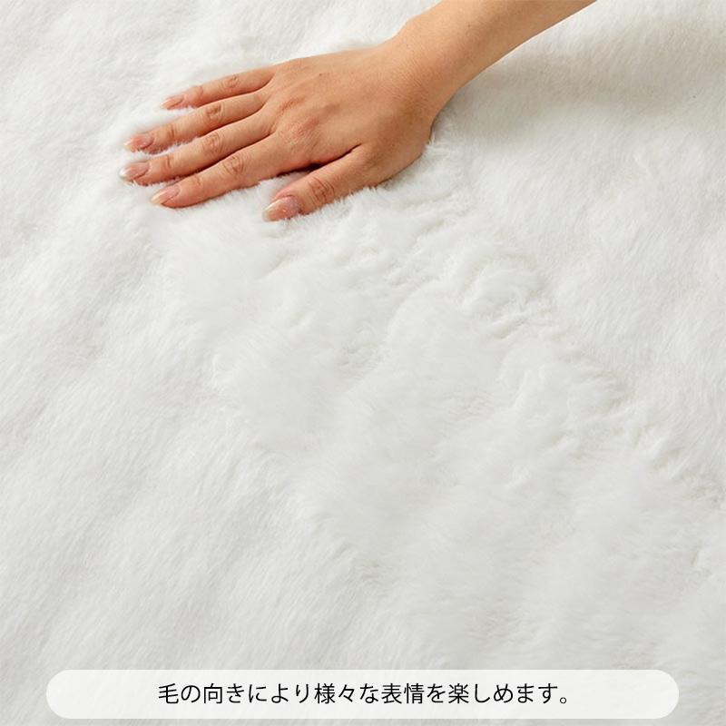ラグ カーペット ラグマット 厚手 洗える 北欧 おしゃれ 円形 190cm 丸型 ラビット こたつ敷き布団 絨毯 ラビットファー シャギーラグ ファータッチ_20