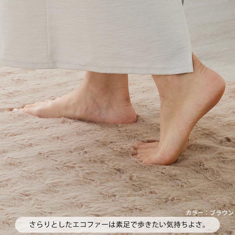 ラグ カーペット ラグマット 厚手 洗える 北欧 おしゃれ 円形 190cm 丸型 ラビット こたつ敷き布団 絨毯 ラビットファー シャギーラグ ファータッチ_6
