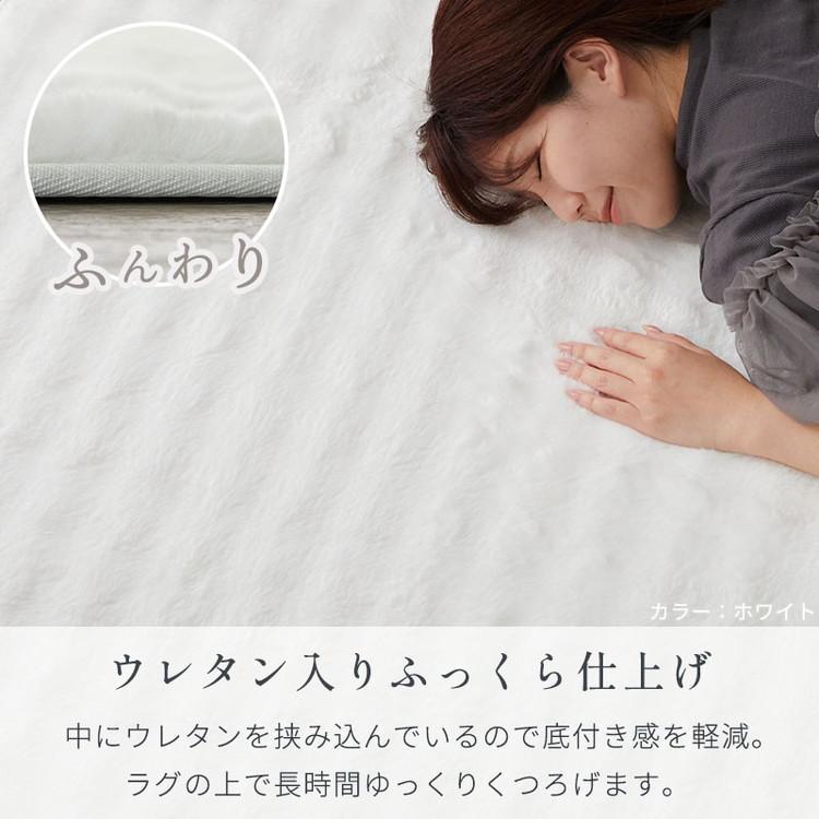 ラグ カーペット ラグマット 厚手 洗える 北欧 おしゃれ 円形 190cm 丸型 ラビット こたつ敷き布団 絨毯 ラビットファー シャギーラグ ファータッチ_7