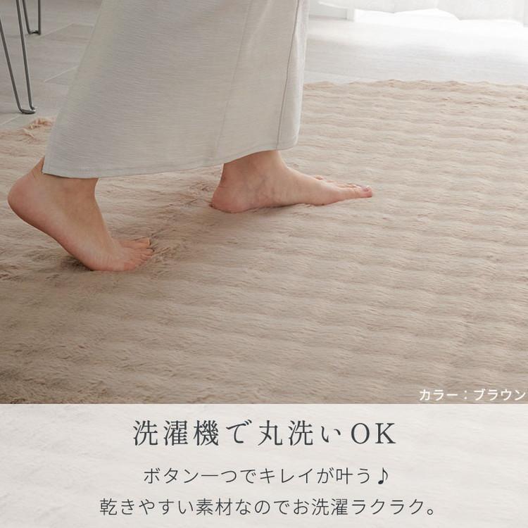 ラグ カーペット ラグマット 厚手 洗える 北欧 おしゃれ 円形 190cm 丸型 ラビット こたつ敷き布団 絨毯 ラビットファー シャギーラグ ファータッチ_8