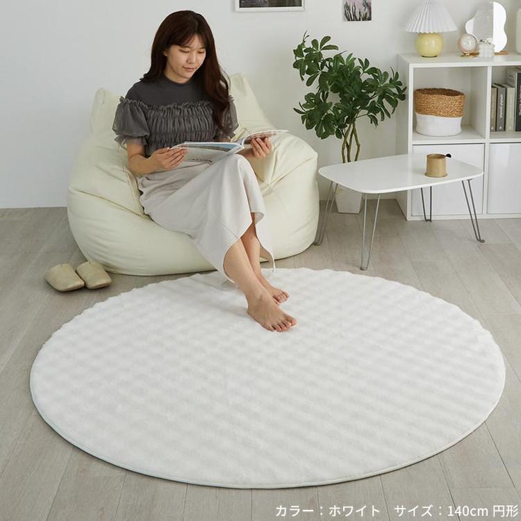 ラグ カーペット ラグマット 厚手 洗える 北欧 おしゃれ 円形 190cm 丸型 ラビット こたつ敷き布団 絨毯 ラビットファー シャギーラグ ファータッチ_11