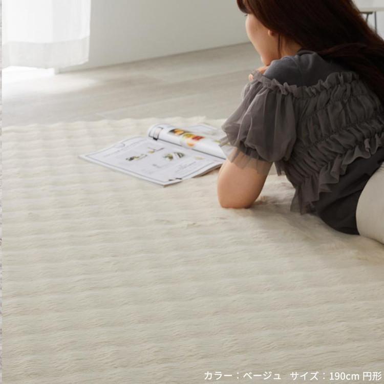 ラグ カーペット ラグマット 厚手 洗える 北欧 おしゃれ 円形 190cm 丸型 ラビット こたつ敷き布団 絨毯 ラビットファー シャギーラグ ファータッチ_12