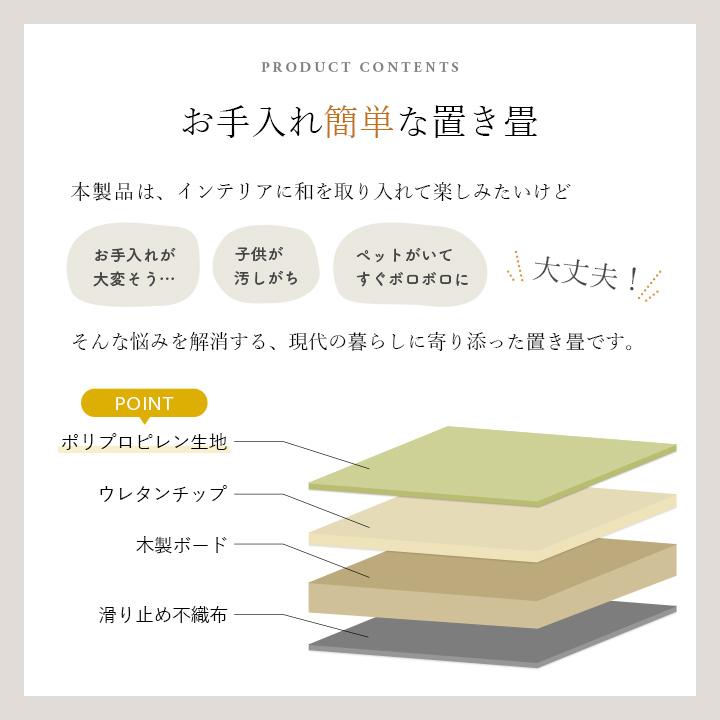 畳 フローリング 置き畳 畳マット 厚手 ラグマット ラグ 70×70 防音 い草風置き畳 ユニット畳 おしゃれ 半畳 可愛い 軽量 琉球畳風 和室 日本製_5