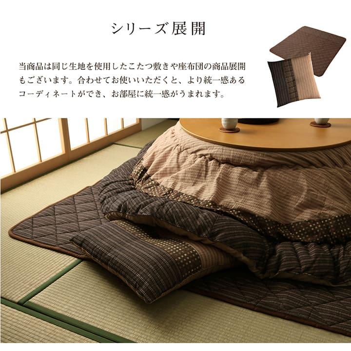 こたつ布団 こたつ掛け布団 単品 丸 丸形 おしゃれ 洗える 洗濯 国産 日本製 厚め しじら織り 和モダン シンプル 205cm_15
