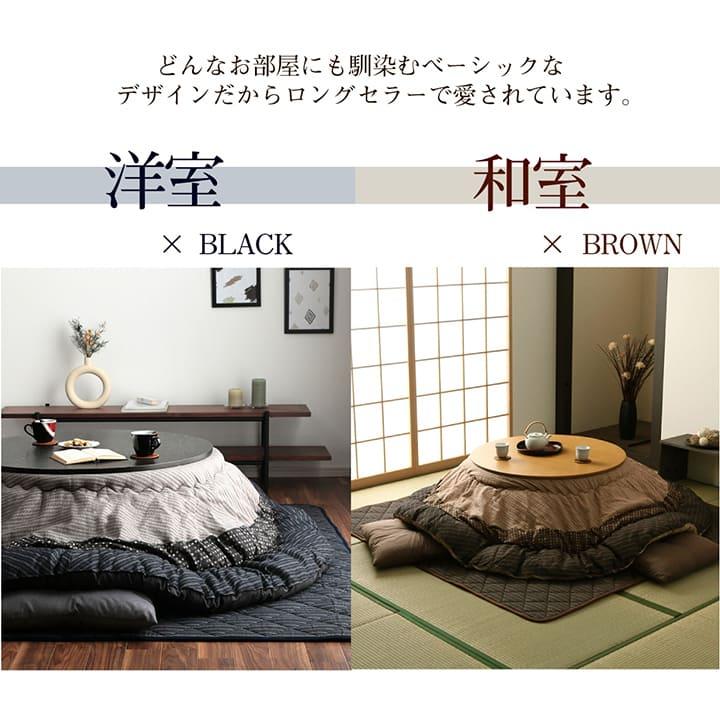 こたつ布団 こたつ掛け布団 単品 丸 丸形 おしゃれ 洗える 洗濯 国産 日本製 厚め しじら織り 和モダン シンプル 205cm_4