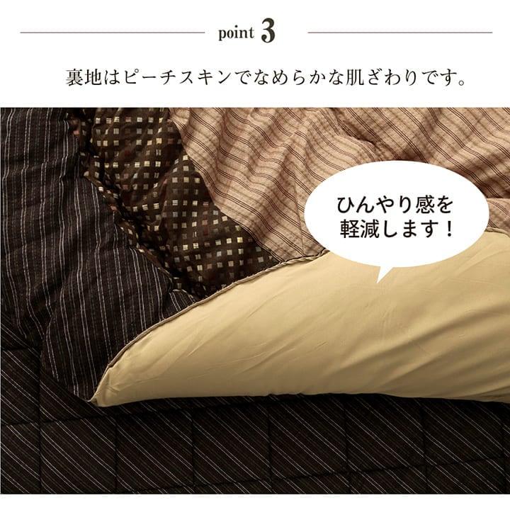 こたつ布団 こたつ掛け布団 単品 丸 丸形 おしゃれ 洗える 洗濯 国産 日本製 厚め しじら織り 和モダン シンプル 205cm_7