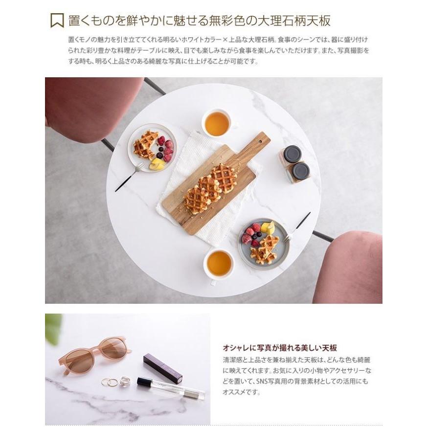 ダイニングテーブル ダイニング テーブル 机 2人掛け 2人用 おしゃれ 大理石 大理石風 韓国 韓国風 3人用 4人用 幅70cm 食卓テーブル 食卓 円形 丸_7