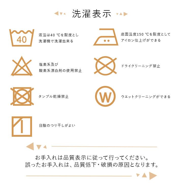 こたつ布団 上掛け カバー 正方形 ギャッベ 撥水 洗える 195×195 こたつ掛け布団 薄手 北欧 フランネル おしゃれ こたつカバー 薄掛け 上掛｜sky0815｜10