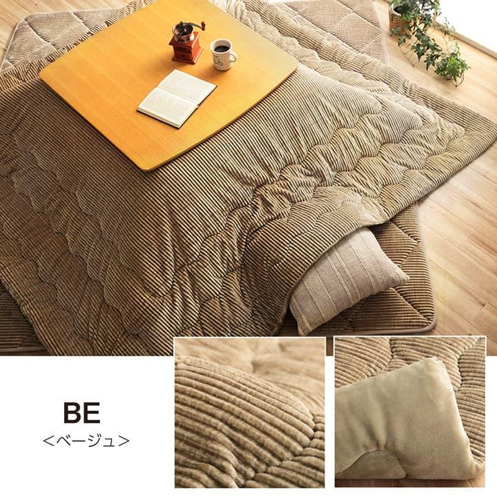 こたつ布団 こたつ掛布団 おしゃれ 長方形 205×245 薄掛 コーデュロイ