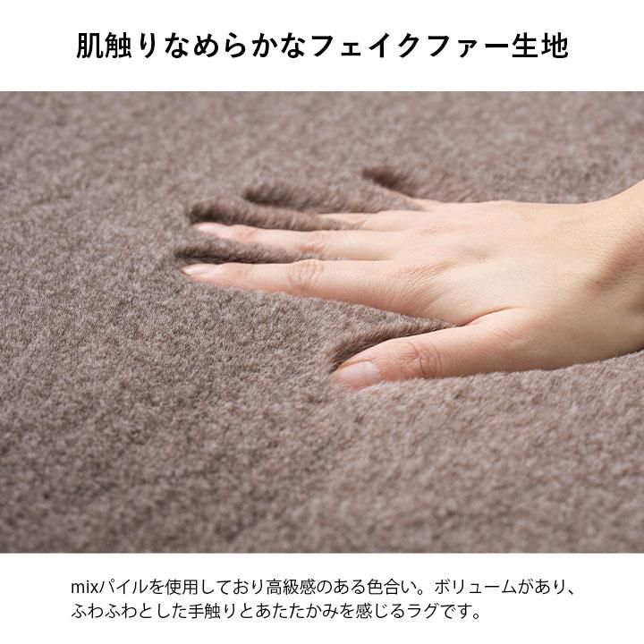 ラグ ラグマット 2畳 カーペット 無地 おしゃれ 長方形 ふわふわ 夏 フェイクファー 200×240 ホットカーペット 床暖房 シンプル_3