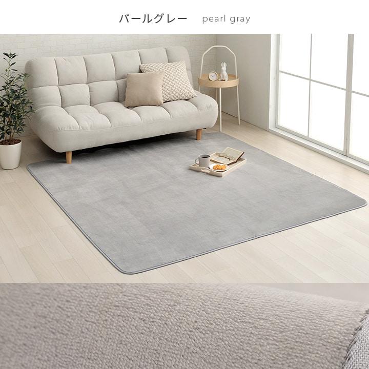 ラグ 洗える ラグマット カーペット 絨毯 185×185 抗菌防臭 おしゃれ ルームマット コンパクト オールシーズン シンプル 無地 滑り止め 床暖房_16