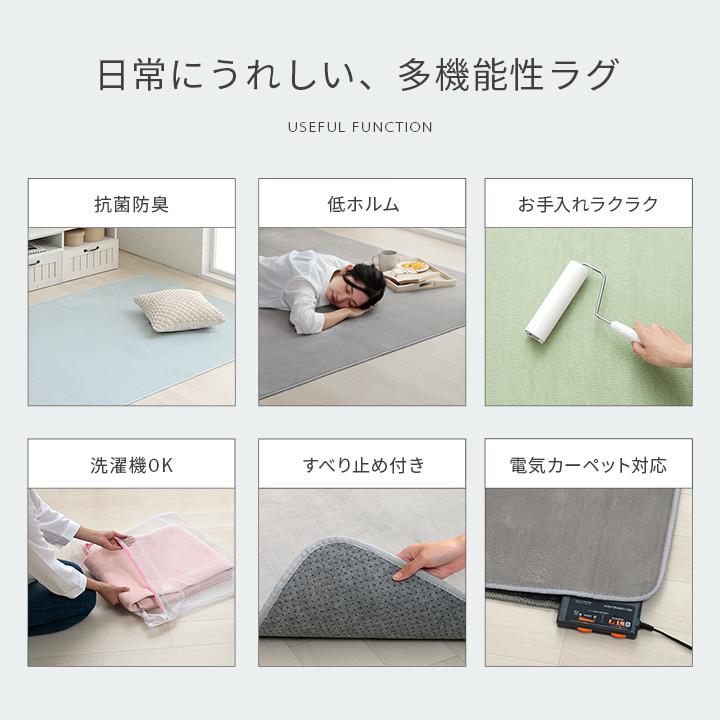 ラグ 洗える ラグマット カーペット 絨毯 185×185 抗菌防臭 おしゃれ ルームマット コンパクト オールシーズン シンプル 無地 滑り止め 床暖房_4