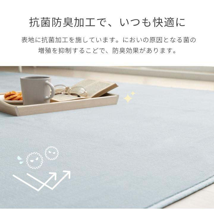 ラグ 洗える ラグマット カーペット 絨毯 185×185 抗菌防臭 おしゃれ ルームマット コンパクト オールシーズン シンプル 無地 滑り止め 床暖房_6