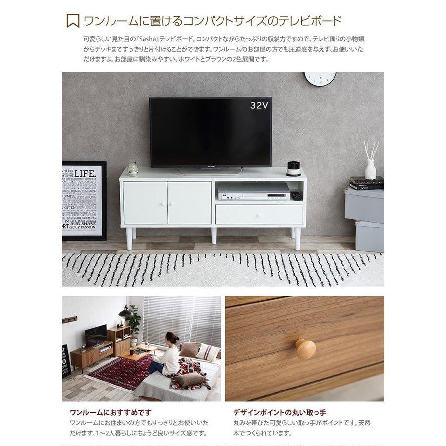 テレビ台 おしゃれ ロ−ボ−ド テレビボード TVボード ロータイプ 幅 