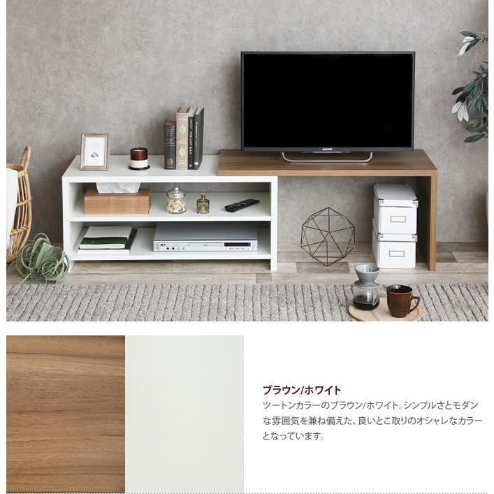 テレビ台 おしゃれ ロ−ボ−ド テレビボード コーナータイプ ロー