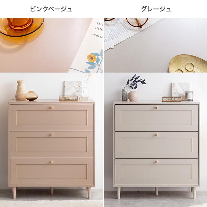 チェスト 木製 おしゃれ 3段 幅80 衣類収納 リビング収納 ローチェスト