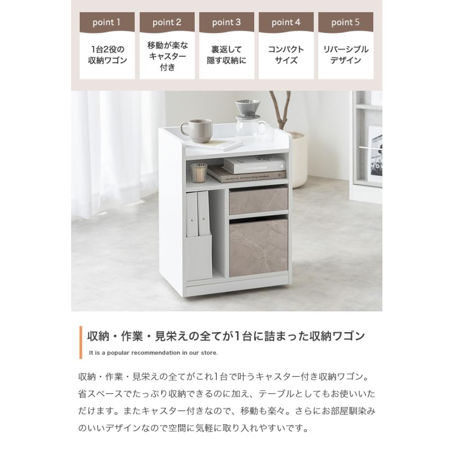 収納ワゴン 作業台 おしゃれ リビング収納 キャスター付き テーブル 省