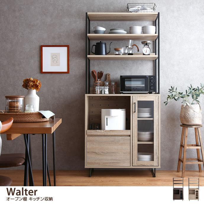 食器棚 おしゃれ 北欧 収納 レンジ台 キッチン収納 ハイタイプ 大型電子レンジ対応 スチームレンジ対応 キッチン 北欧 幅80cm レンジボード Sky Rebajas 通販 Yahoo ショッピング