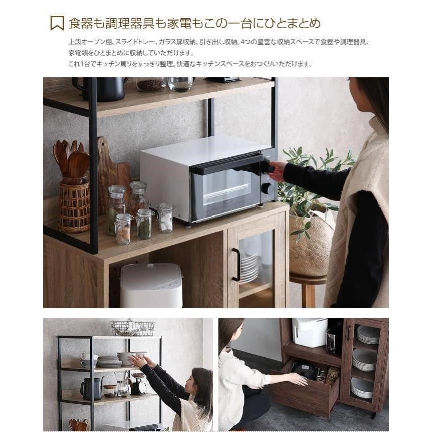 食器棚 おしゃれ 北欧 収納 80 レンジ台 キッチン収納 ハイタイプ 大型 