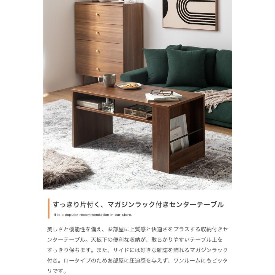 センターテーブル 収納付き おしゃれ 幅80cm リビングテーブル デスク