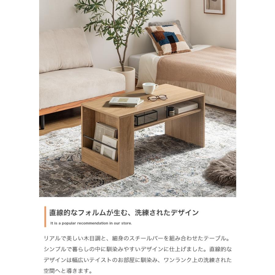 センターテーブル 収納付き おしゃれ 幅80cm リビングテーブル デスク