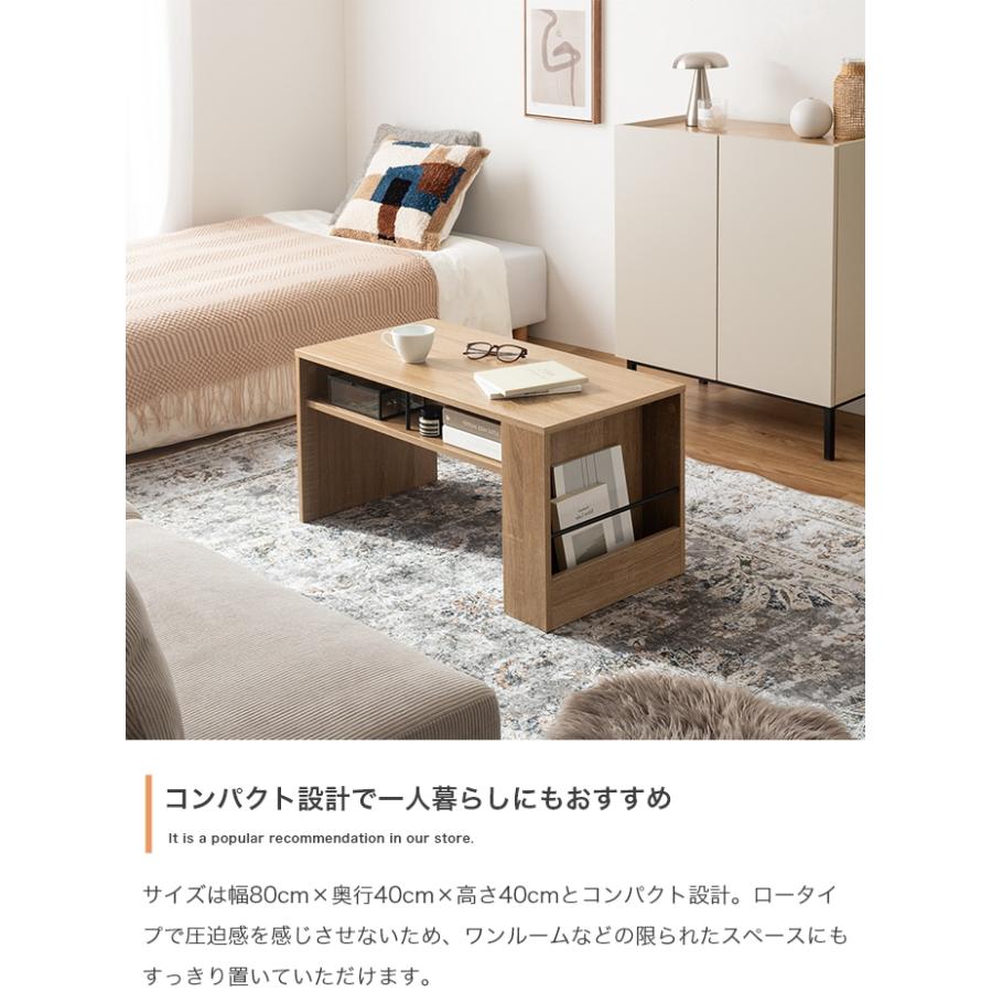 センターテーブル 収納付き おしゃれ 幅80cm リビングテーブル デスク