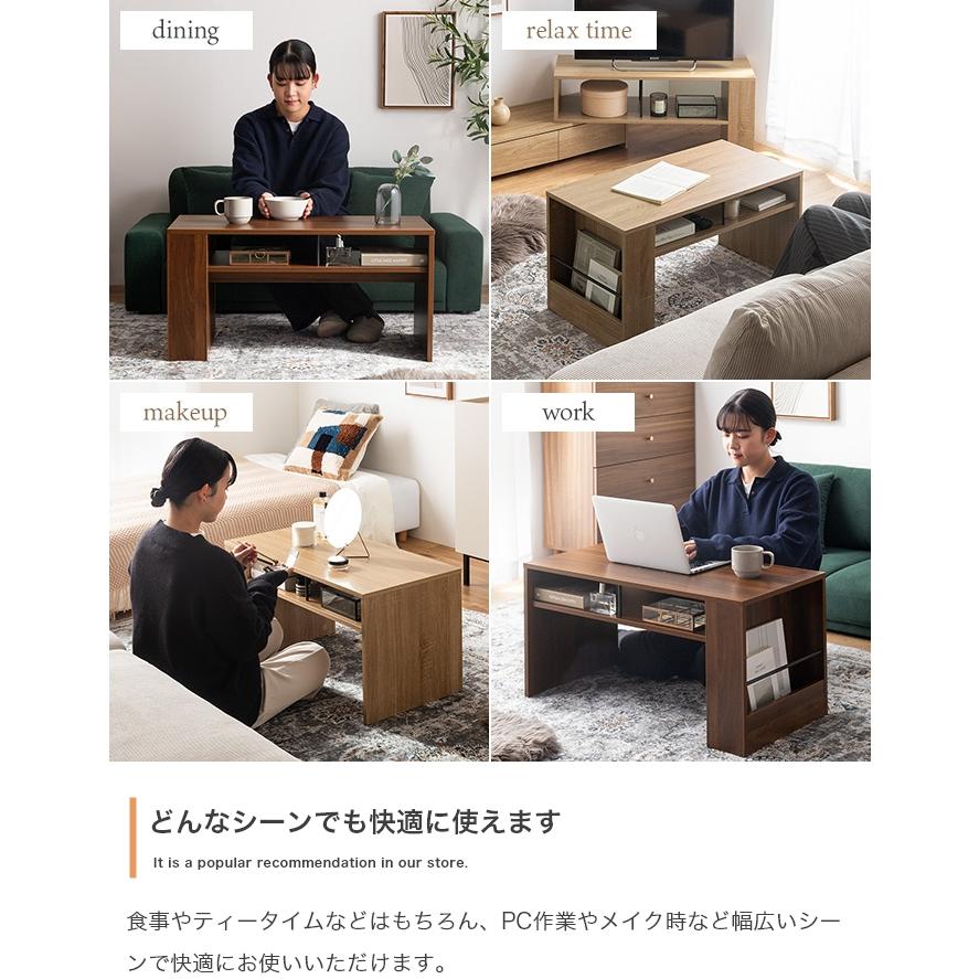 センターテーブル 収納付き おしゃれ 幅80cm リビングテーブル デスク