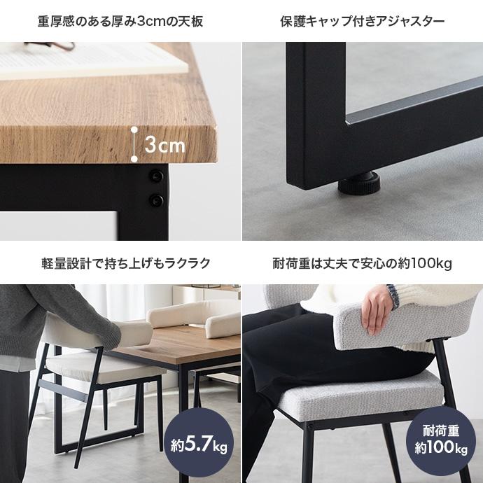 ダイニングテーブルセット 二人用 幅110cm おしゃれ 3点セット 2人