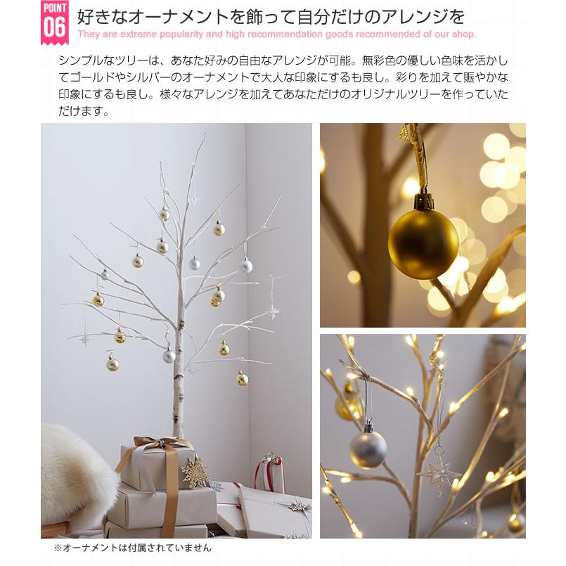 クリスマスツリー ブランチツリー ツリー バーチツリー クリスマス 高さ150cm 白樺風 白樺 インテリア LED LEDライト 電飾ツリー オーナメントなし Xmas_10