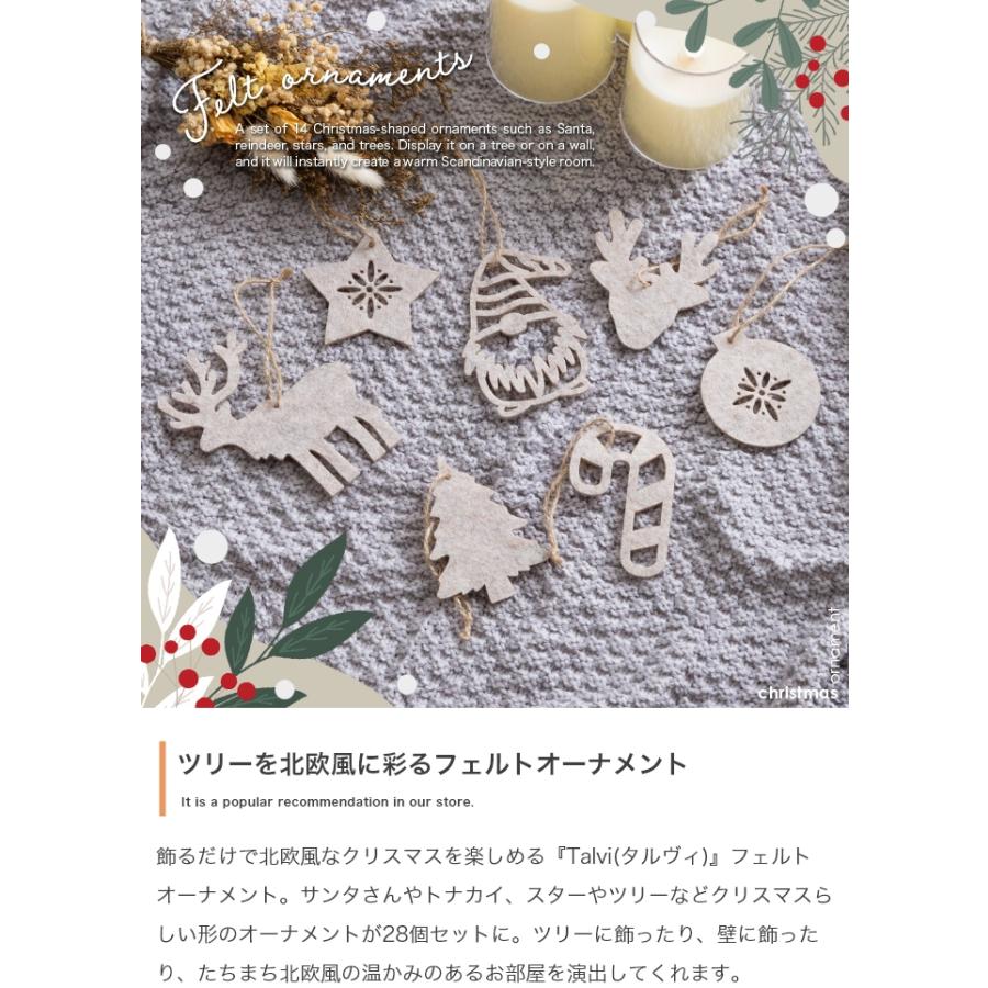 クリスマスツリー 180 クリスマスツリーの木 飾り オーナメントセット ledライト 300灯 おしゃれ 北欧 180cm グリーン 屋内 クリスマス_13