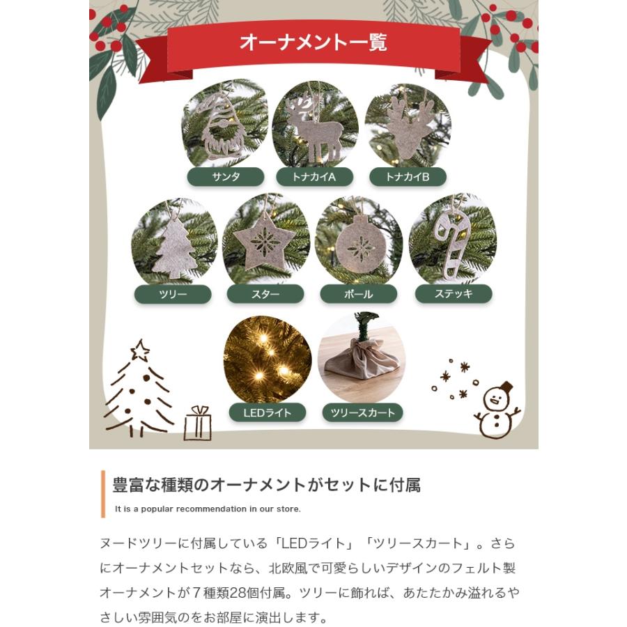 クリスマスツリー 180 クリスマスツリーの木 飾り オーナメントセット ledライト 300灯 おしゃれ 北欧 180cm グリーン 屋内 クリスマス_15