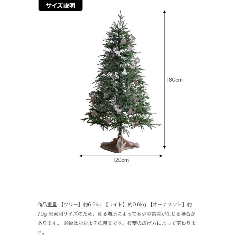 クリスマスツリー 180 クリスマスツリーの木 飾り オーナメントセット ledライト 300灯 おしゃれ 北欧 180cm グリーン 屋内 クリスマス_17