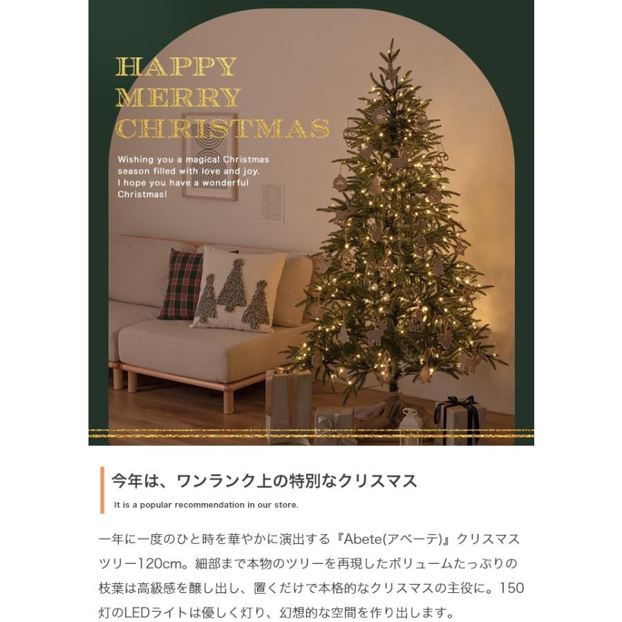 クリスマスツリー 180 クリスマスツリーの木 飾り オーナメントセット ledライト 300灯 おしゃれ 北欧 180cm グリーン 屋内 クリスマス_1
