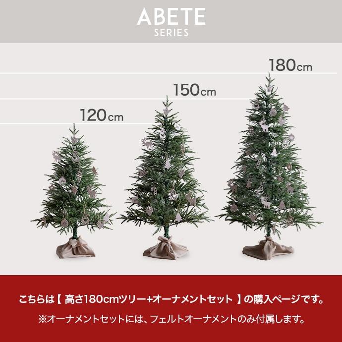 クリスマスツリー 180 クリスマスツリーの木 飾り オーナメントセット ledライト 300灯 おしゃれ 北欧 180cm グリーン 屋内 クリスマス_20