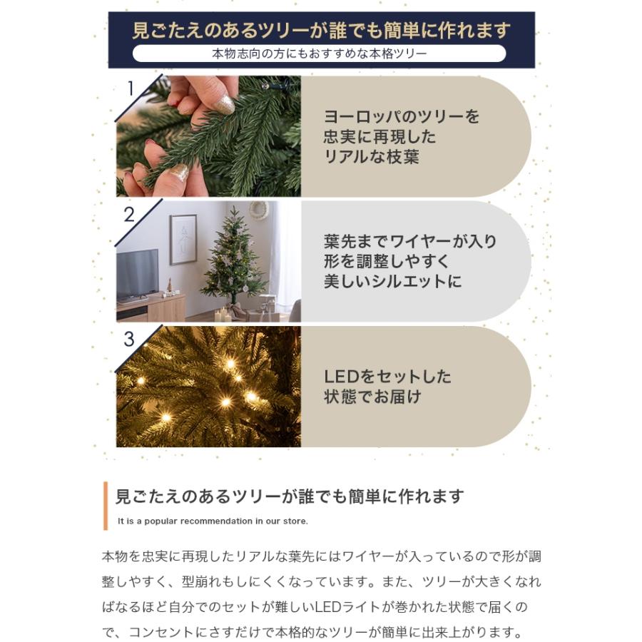 クリスマスツリー 180 クリスマスツリーの木 飾り オーナメントセット ledライト 300灯 おしゃれ 北欧 180cm グリーン 屋内 クリスマス_3