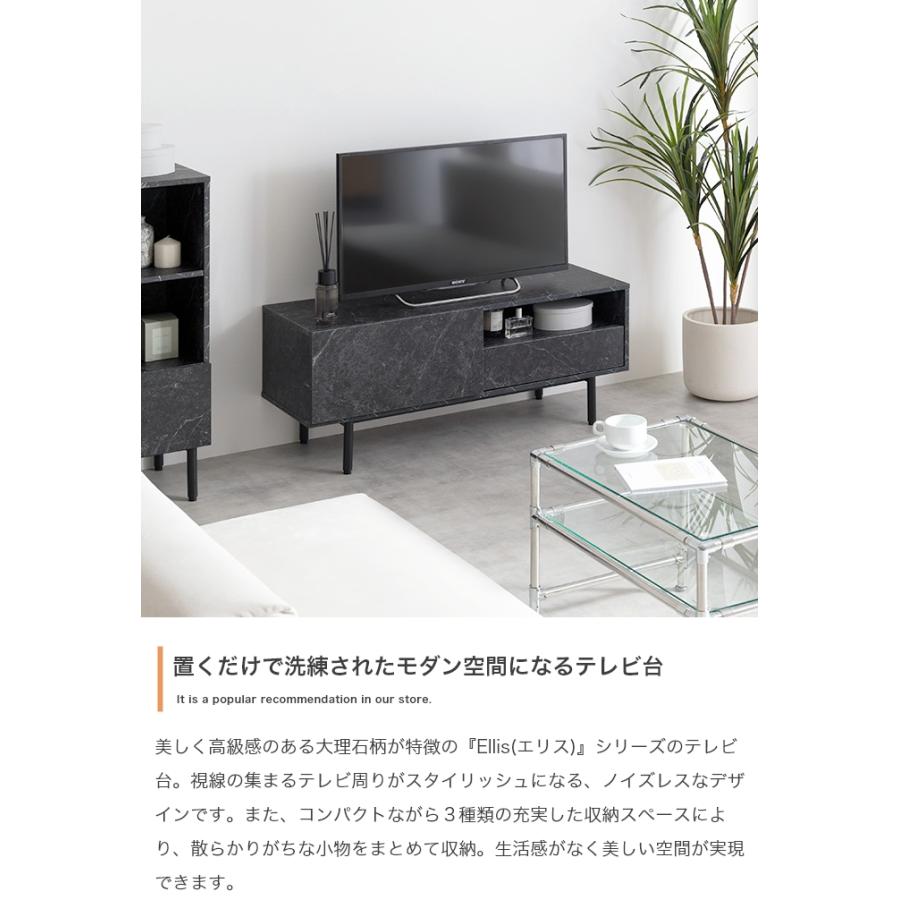 テレビ台 大理石柄 ローボ−ド 幅100 おしゃれ 北欧 テレビボ−ド