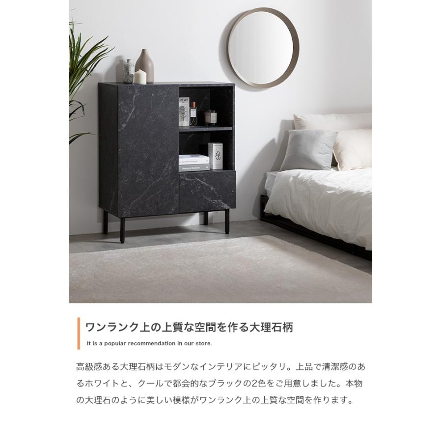 キャビネット おしゃれ 大理石柄 幅72cm スリム リビング収納 収納棚