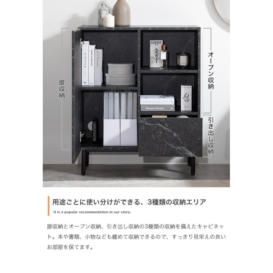 キャビネット おしゃれ 大理石柄 幅72cm スリム リビング収納 収納棚