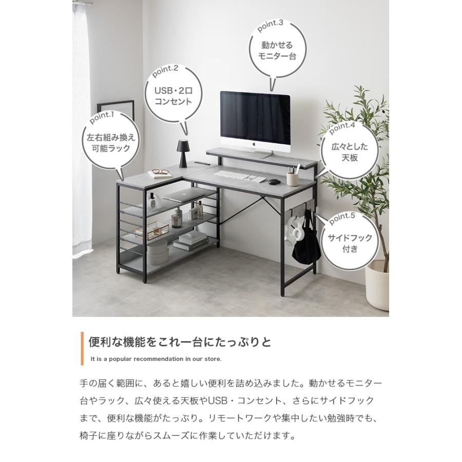 デスク PCデスク L字 おしゃれ 幅120cm モニター台 L字デスク 収納 中