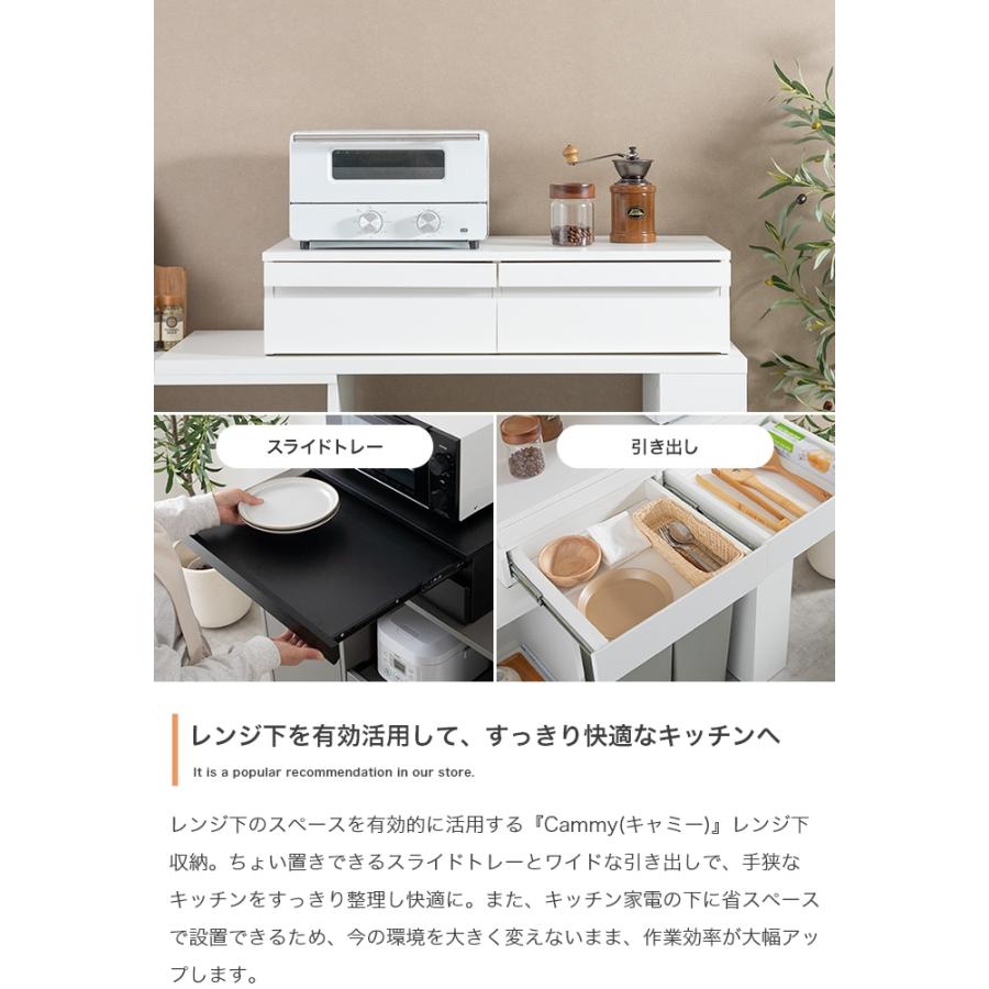 レンジ台 レンジ下トレー 引き出し レンジ下ラック 木目調 幅50cm