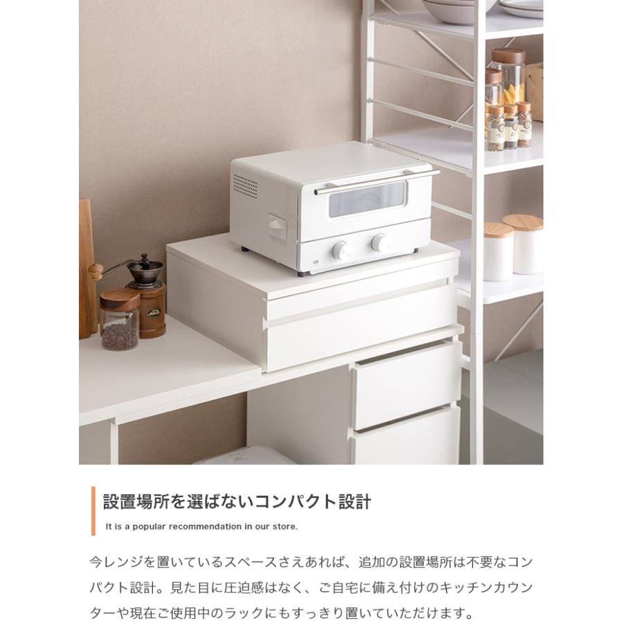 レンジ台 レンジ下トレー 引き出し レンジ下ラック 木目調 幅50cm