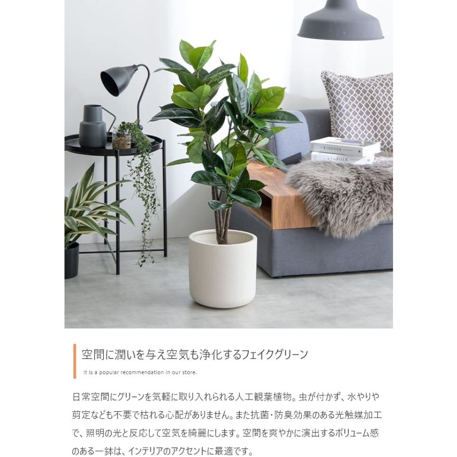 フェイクグリーン リアル 大型 光触媒 人工観葉植物 室内 風水
