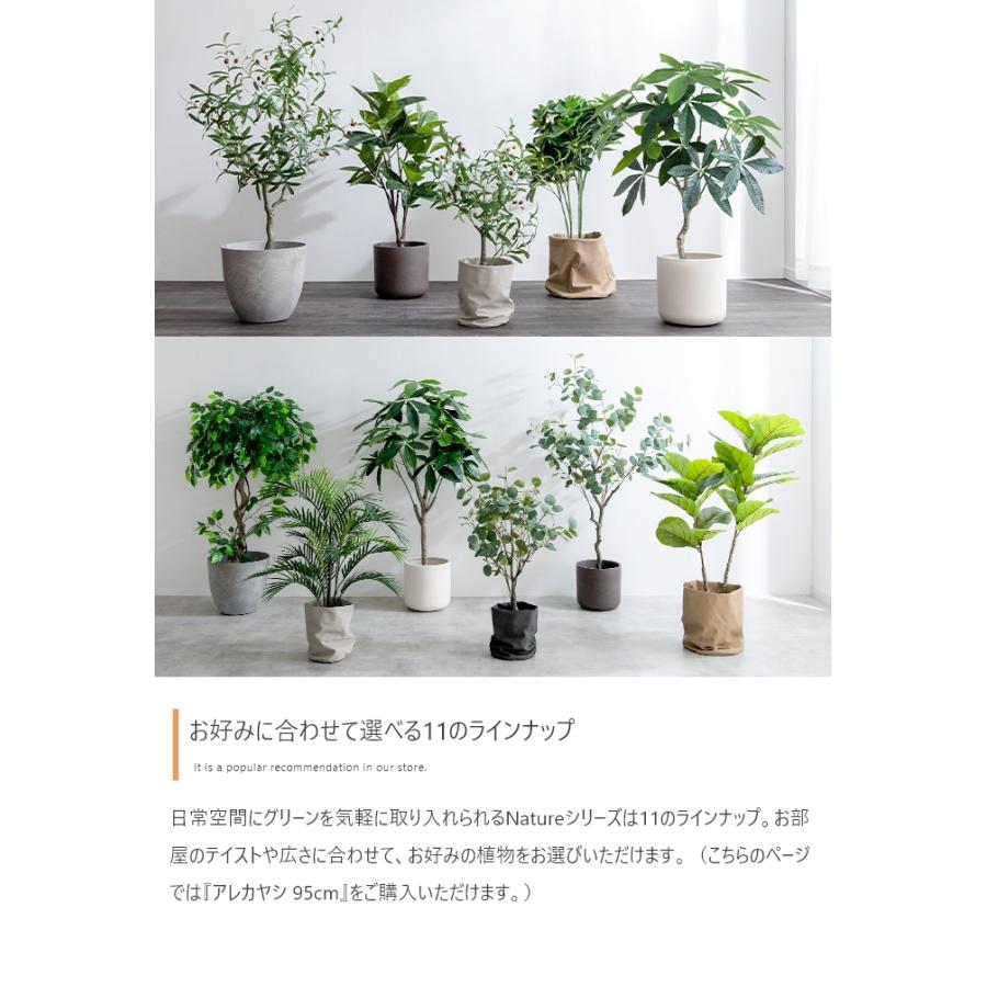 フェイクグリーン リアル 大型 光触媒 人工観葉植物 室内 風水 インテリア 卓上 消臭 カポック 大きい 観葉植物 フェイク お祝い 鉢 玄関 スリム_11