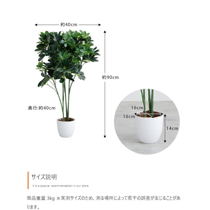 フェイクグリーン リアル 大型 光触媒 人工観葉植物 室内 風水 インテリア 卓上 消臭 カポック 大きい 観葉植物 フェイク お祝い 鉢 玄関 スリム_17