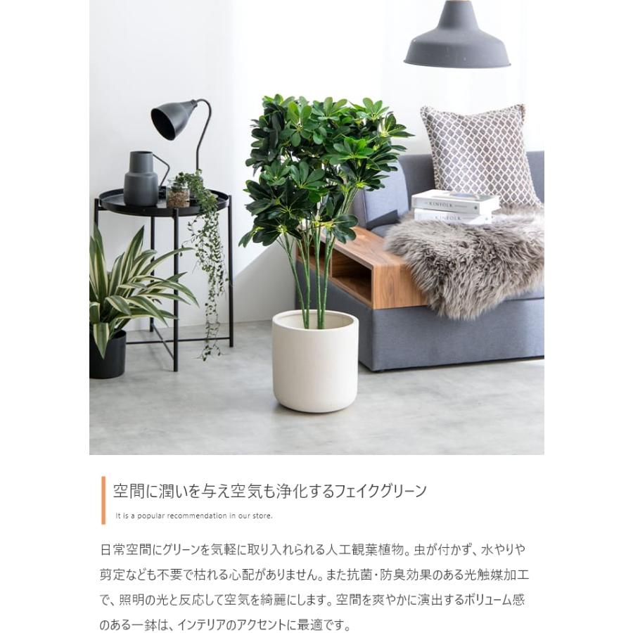 フェイクグリーン リアル 大型 光触媒 人工観葉植物 室内 風水 インテリア 卓上 消臭 カポック 大きい 観葉植物 フェイク お祝い 鉢 玄関 スリム_2