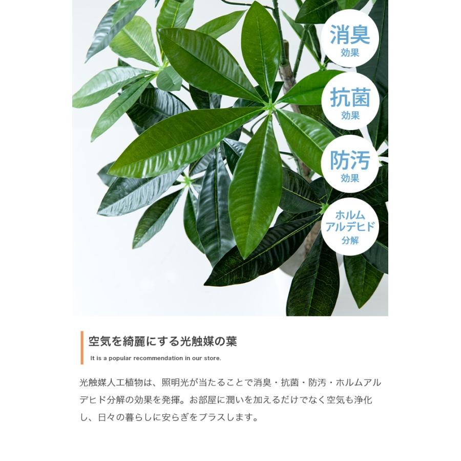 フェイクグリーン リアル 大型 光触媒 人工観葉植物 室内 風水