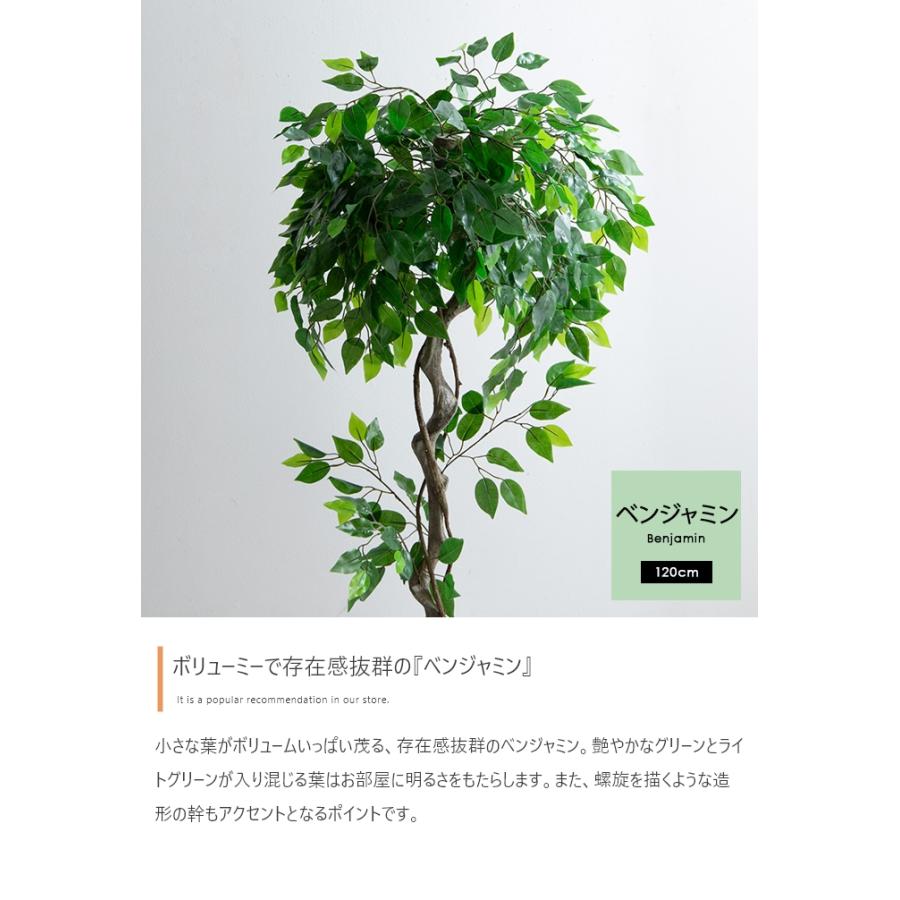 フェイクグリーン リアル 大型 光触媒 人工観葉植物 室内 風水