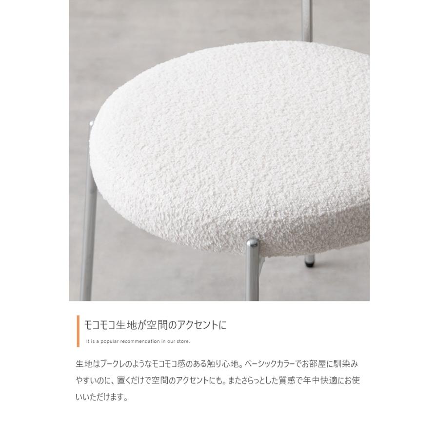 ダイニングチェア チェア おしゃれ チェアー コンパクト リビングダイニング リラックス 幅47cm 白 もこもこ ラウンジチェア 食卓椅子 椅子_3