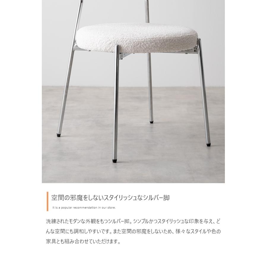 ダイニングチェア チェア おしゃれ チェアー コンパクト リビングダイニング リラックス 幅47cm 白 もこもこ ラウンジチェア 食卓椅子 椅子_4